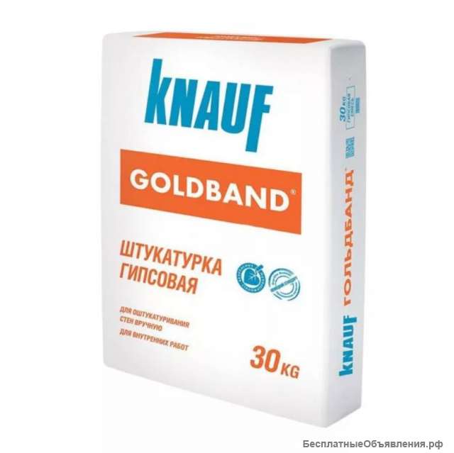 Кнауф Гольдбанд Knauf Goldband 30кг Штукатурка гипсовая