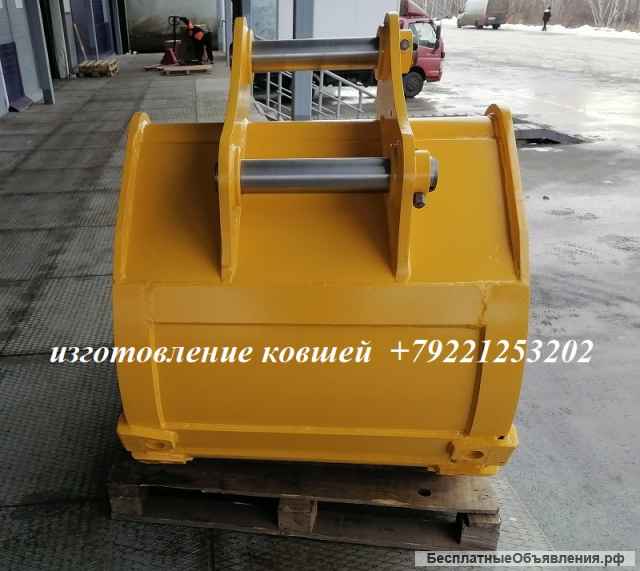 Ковш стандартный усиленный 1 куб Hitachi 200 210 Jcb 200 205 Volvo 205 220