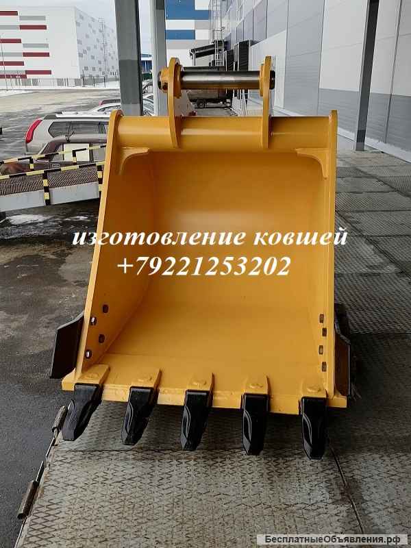 Ковш стандартный усиленный 1 куб Hitachi 200 210 Jcb 200 205 Volvo 205 220