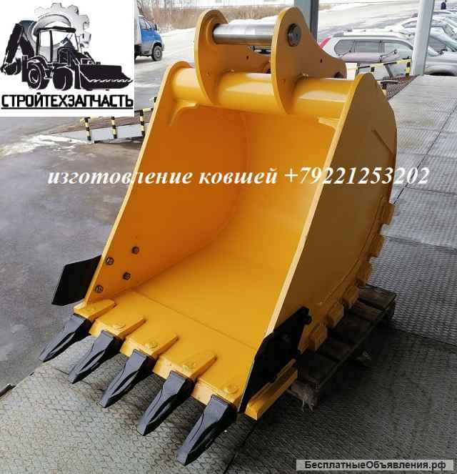 Ковш стандартный усиленный 1 куб Hitachi 200 210 Jcb 200 205 Volvo 205 220