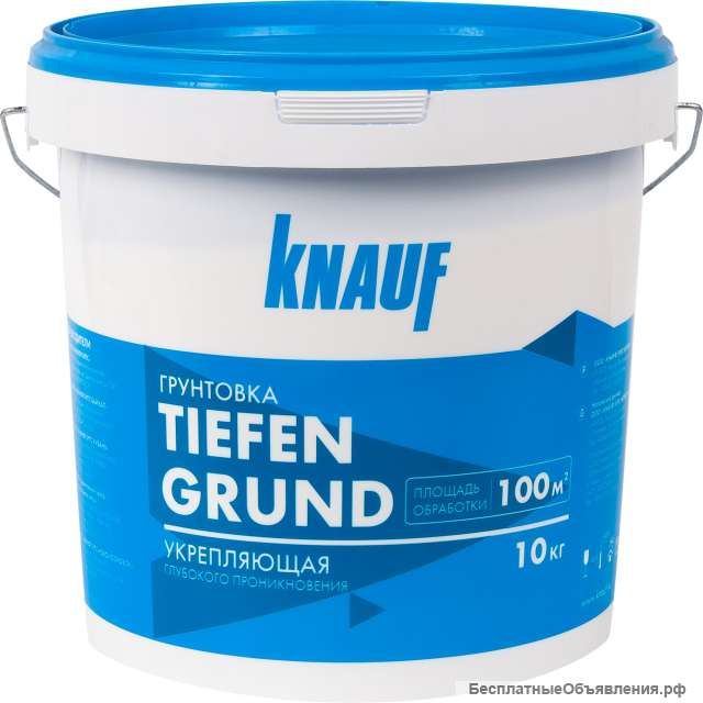 Грунтовка Кнауф Тифенгрунд (Knauf Tiefengrund) 10л