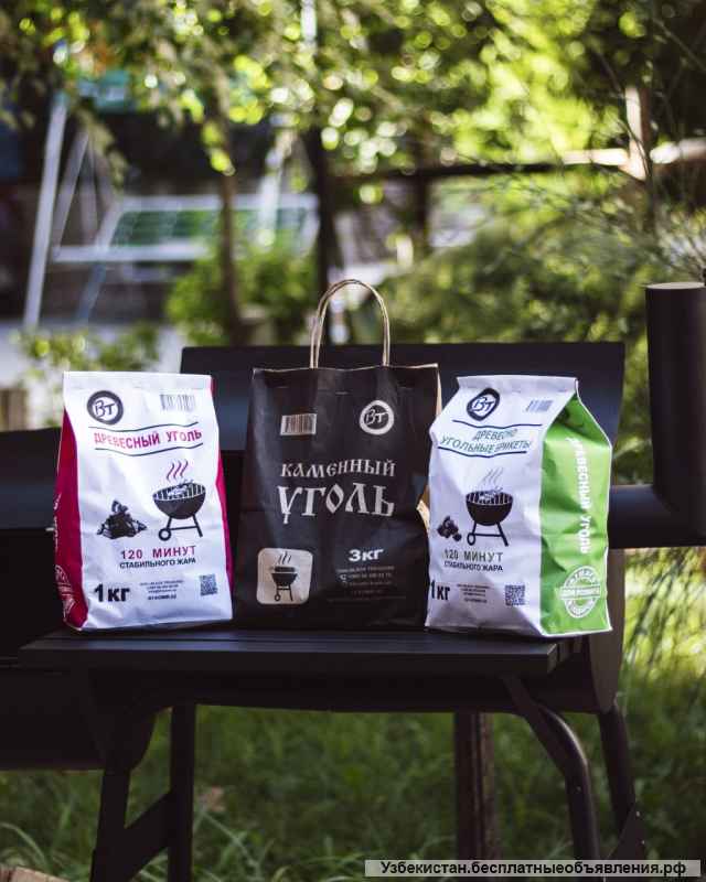 Каменный уголь 3 кг
