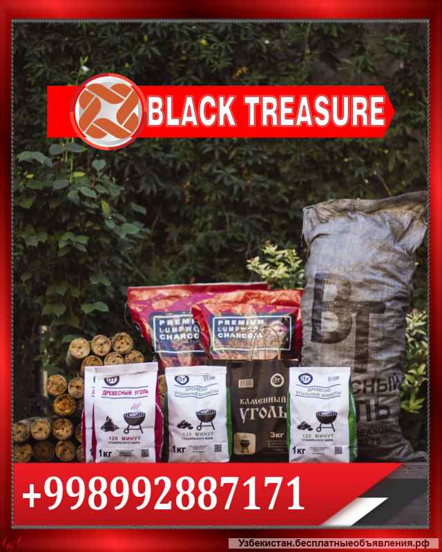 Древесный угол 10 кг