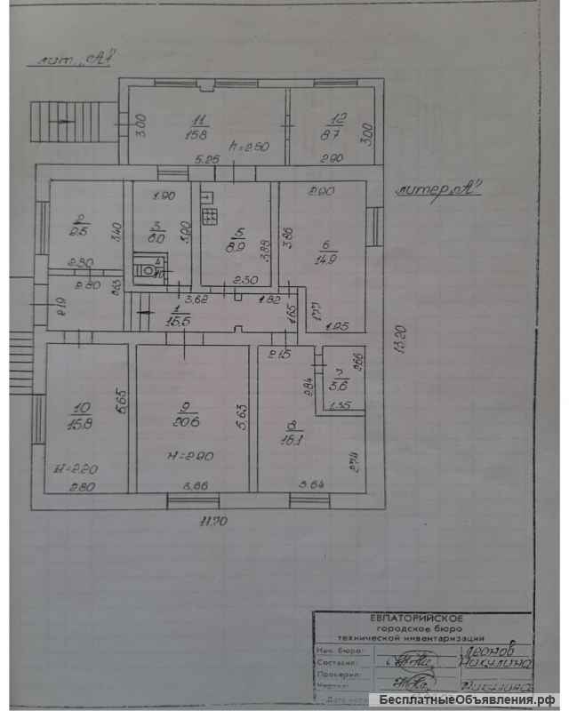 Дом или доли в доме