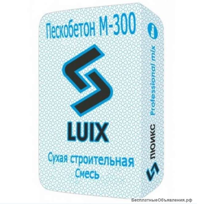 Пескобетон М300 Люикс (Luix) Русеан 40кг