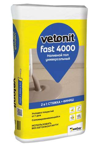 Наливной пол Ветонит 4000 (Vetonit 4000) 20кг