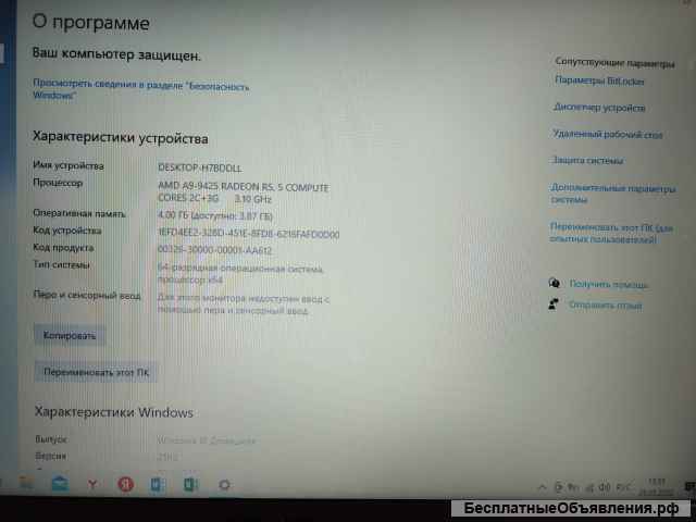 Нормальный ноутбук Asus K543B