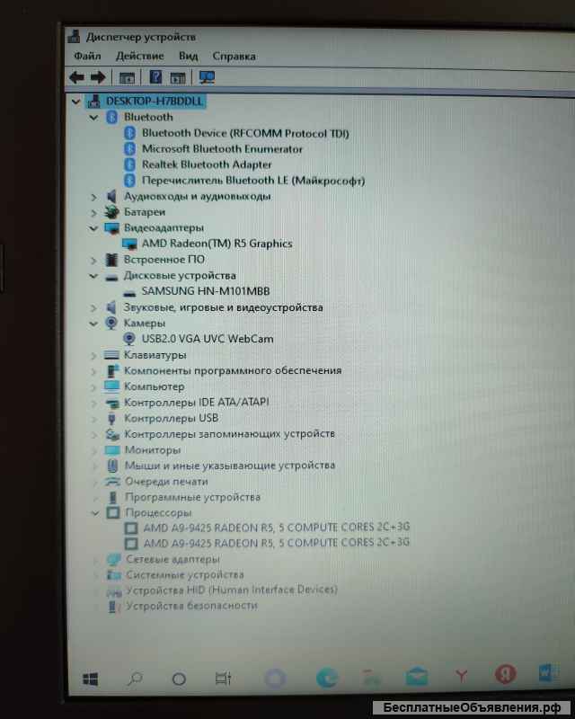Нормальный ноутбук Asus K543B