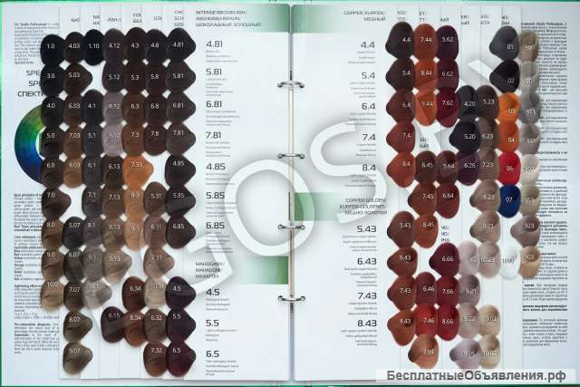 Краска для волос