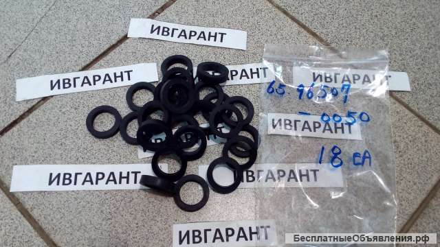 65.96507-0050 Уплотнение форсунки 65.96507-0050