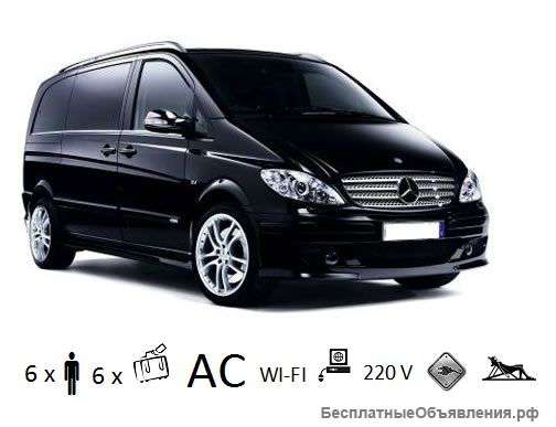 Прокат автомобилей