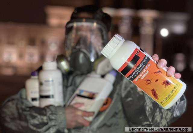 Уничтожение насекомых