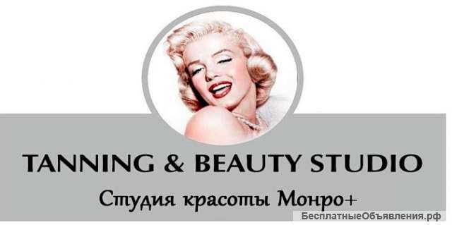 Мастера маникюра и парикмахера