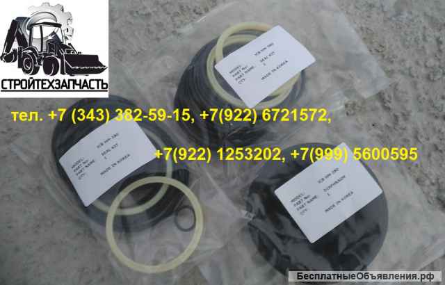 Мембрана jcb 380 втулка jcb 380 пика jcb 380 ремкомплект