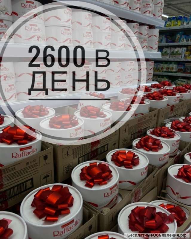 Стикеровщик(ца) работа в Москве жилье+питание
