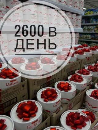 Стикеровщик(ца) работа в Москве жилье+питание