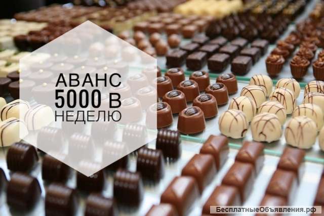 Сортировщик(ца) Вахта в Москве от 15 смен