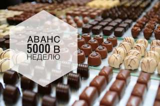 Сортировщик(ца) Вахта в Москве от 15 смен