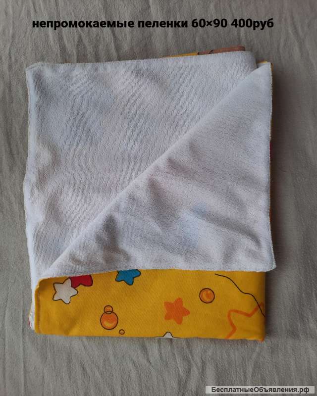 Многоразовые подгузники, трусики, памперсы, пеленки