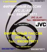 Пассики для JVC пассики JVC пасик пасики ремень ремни пассик проигрывателя винила JVC для деки JVC