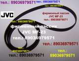 Пассики для JVC пассики JVC пасик пасики ремень ремни пассик проигрывателя винила JVC для деки JVC