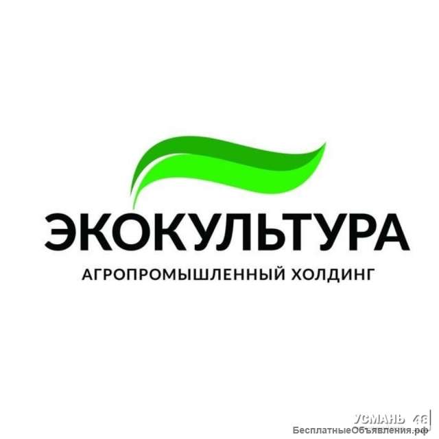 Разнорабочий/ Овощевод