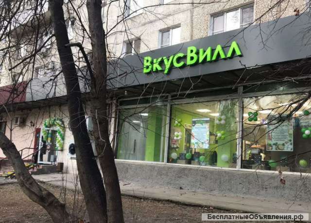 Оценка торговой недвижимости