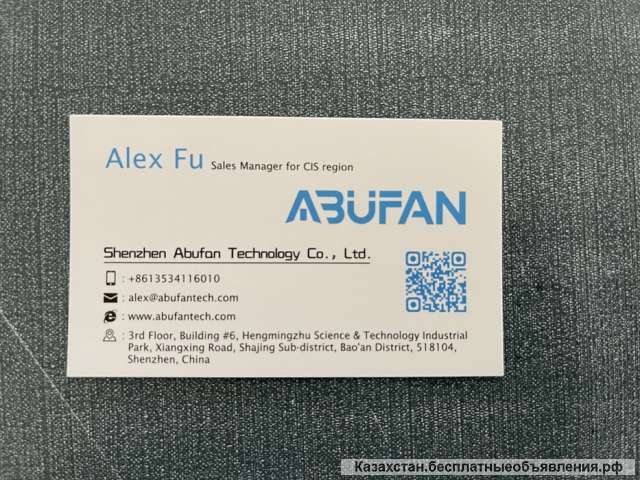 Помощник в покупке любого товара из Китая