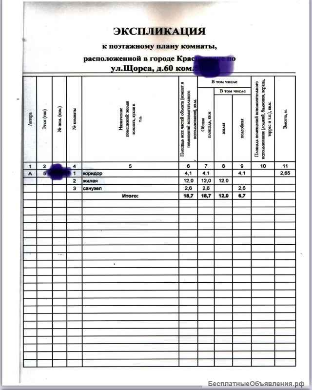 Студия Кировский район