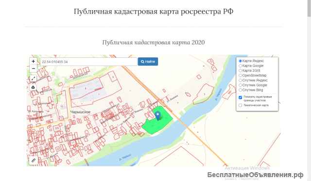 Земельный участок, площадью - 6,5 га