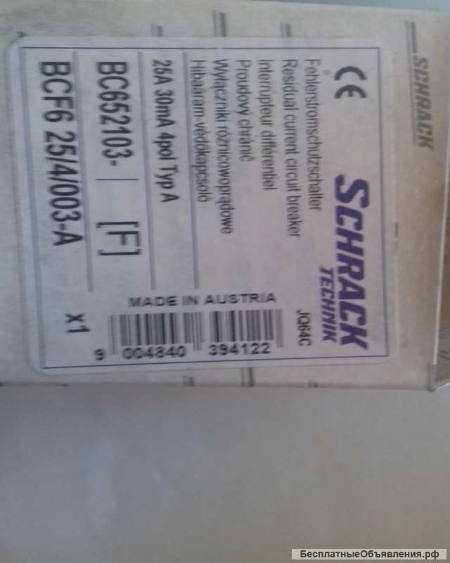 Автоматические выключатели, диф