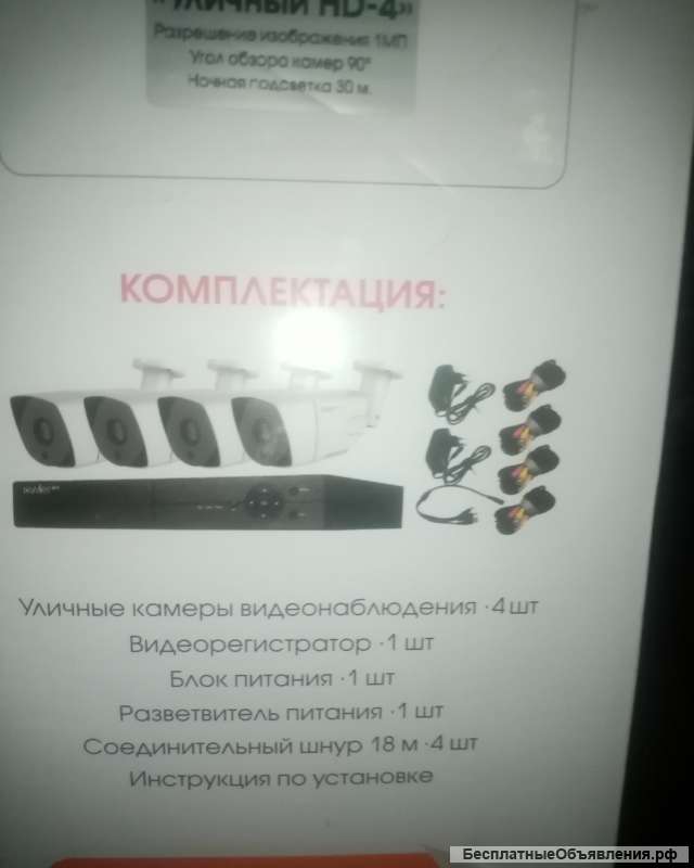 Камеры видео наблюдения