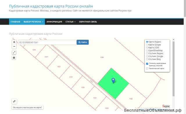 Земельный участок для строительства дома, рядом с р. Узола