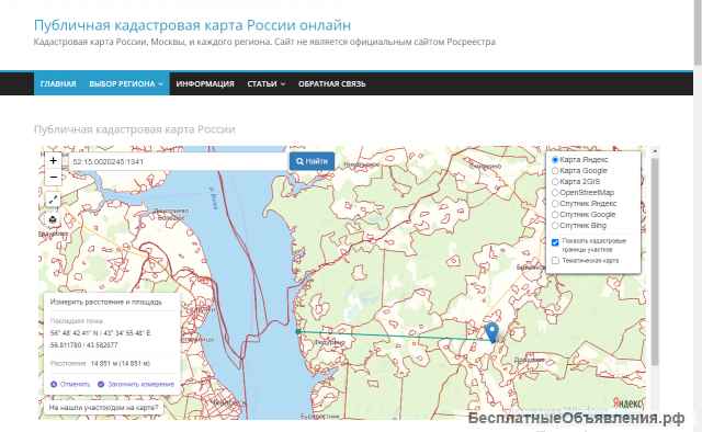 Земельный участок для строительства дома, рядом с р. Узола