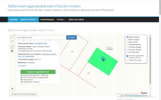 Перспективный, земельный участок, под ИЖС в г. Чита