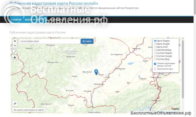 Земля ЛПХ 17.73 га с/х (примыкает к трассе и к железной дороге)