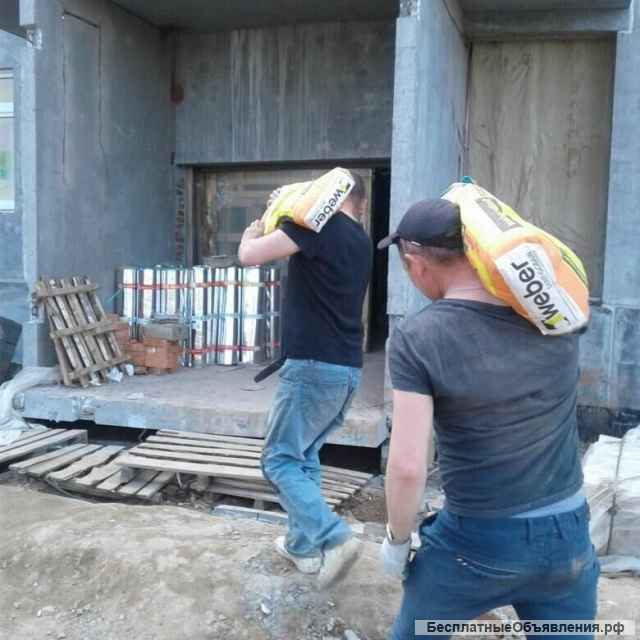 Разнорабочие, грузчики