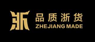 Zhejiang Made