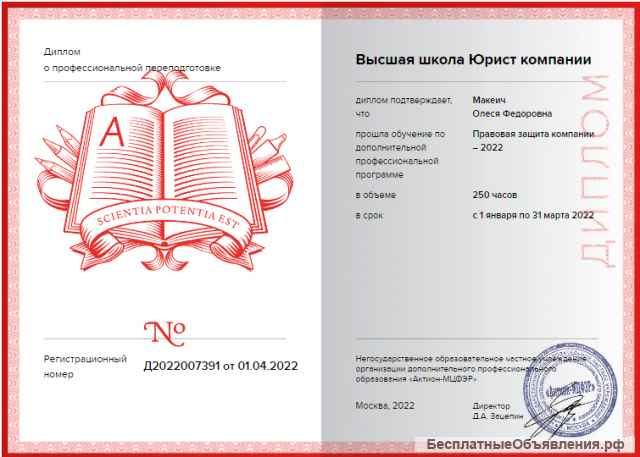 Юристы ООО ЮКМ оказывают услуги по гражданским делам, по арбитражным