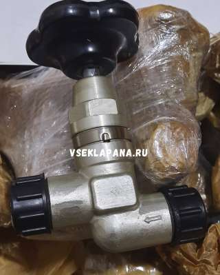 992АТ-5 вентили высокого давления