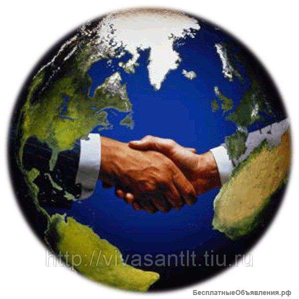 Менеджер удаленной работы