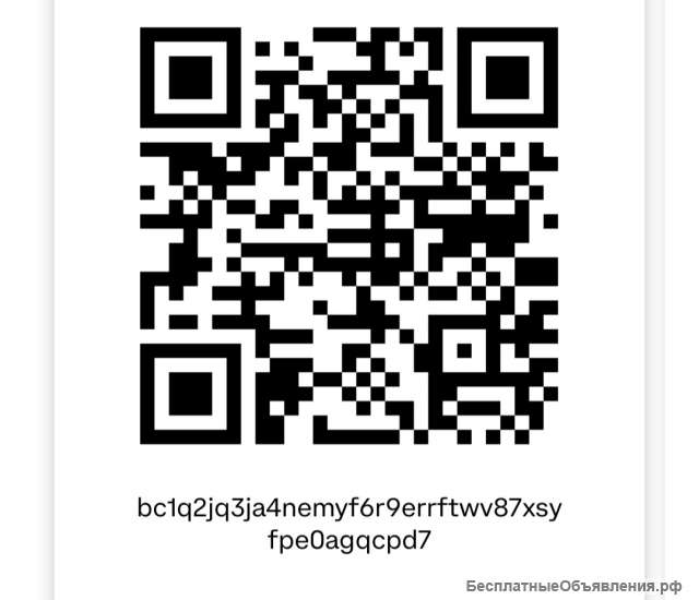 Конец близко