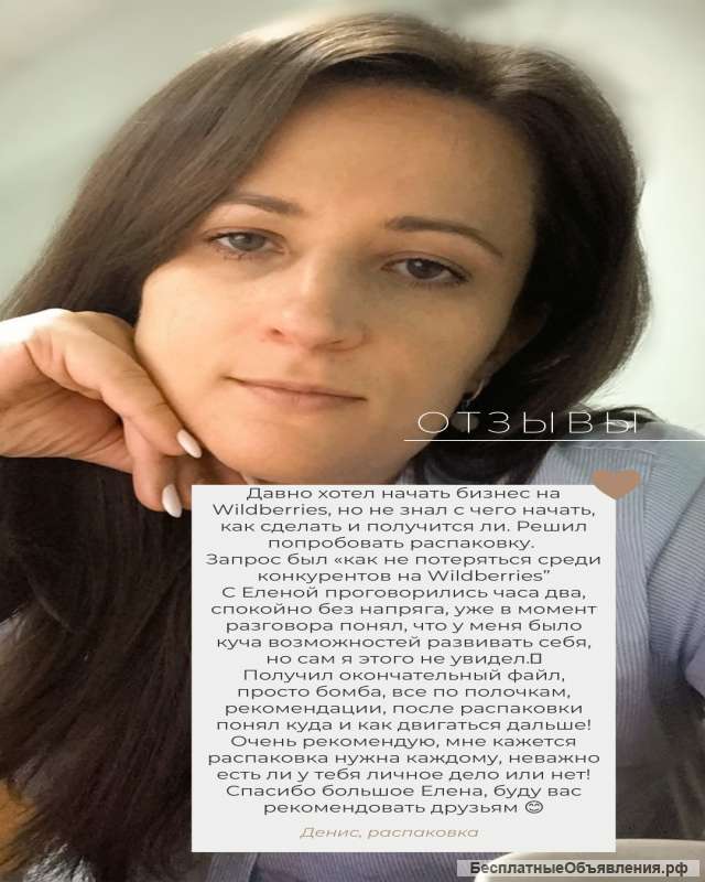 Эксперт по распаковке личности