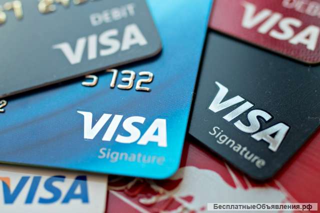 Доставка платежной карты visa от банка Казахстана