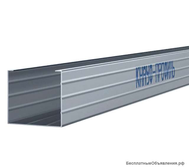 Профиль стоечный ПС Кнауф (Knauf) 50х50х0,6мм дл. 3м