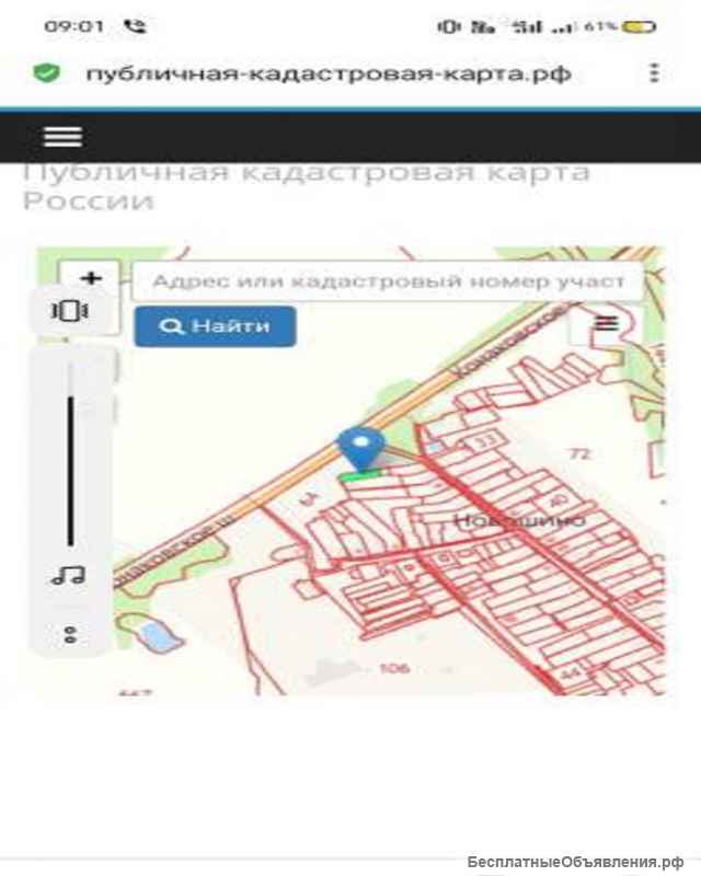 Земельный участок 10 соток