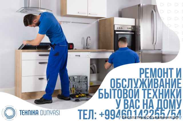 Tehnika dünýäsi