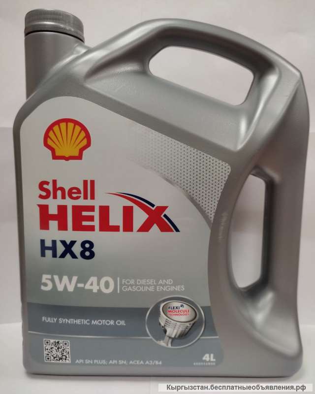 Немецкое масло в Кыргызстане