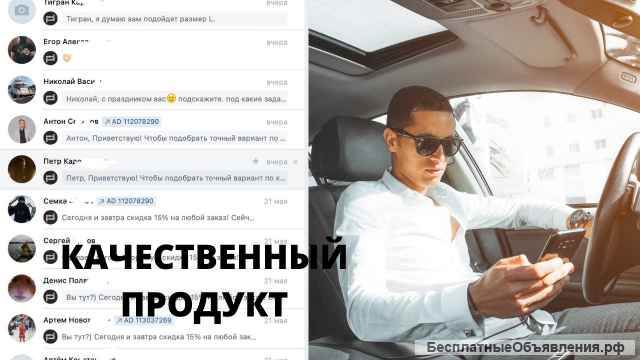 Бизнес для настоящих мужчин. Тренд 2022 года. От 200 тысяч прибыли