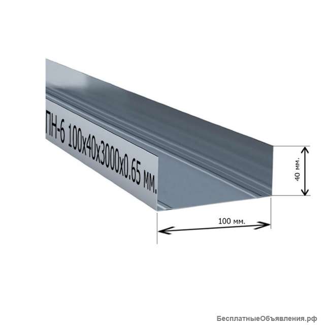 Профиль направляющий Knauf ПН-6 100х40х3м 0,6мм